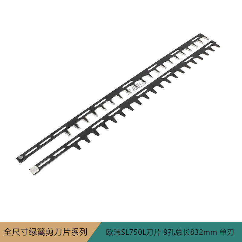 标准 冬青绿篱修剪机_园林机械_园林机具_修剪机_产品库.