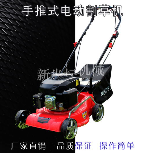 园林机械割草机报价 厂家