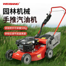 武汉维邦园林机械