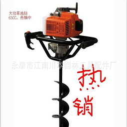 园林机械批发新款式地钻机械,挖掘机,钻洞机